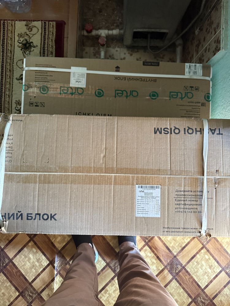 Artel marvarid kondisaner sotiladi 12 lik paket 2 ta bor