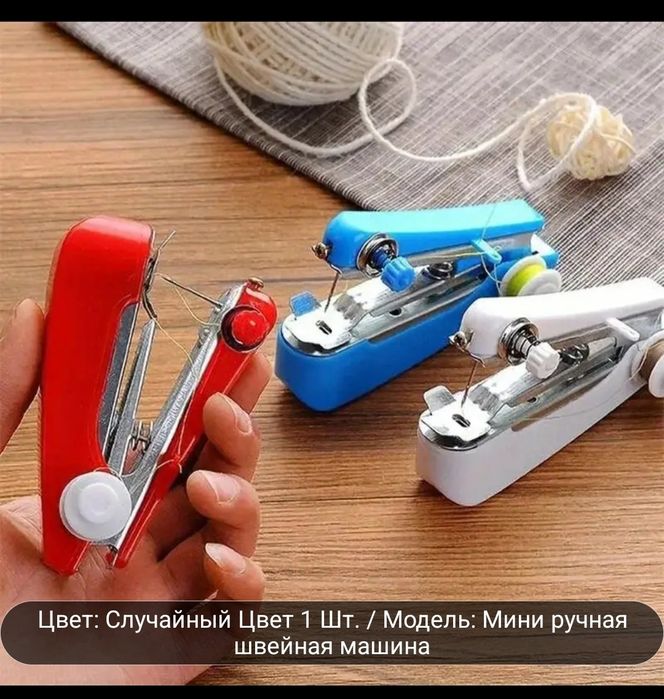 Продам мини ручную машинку
