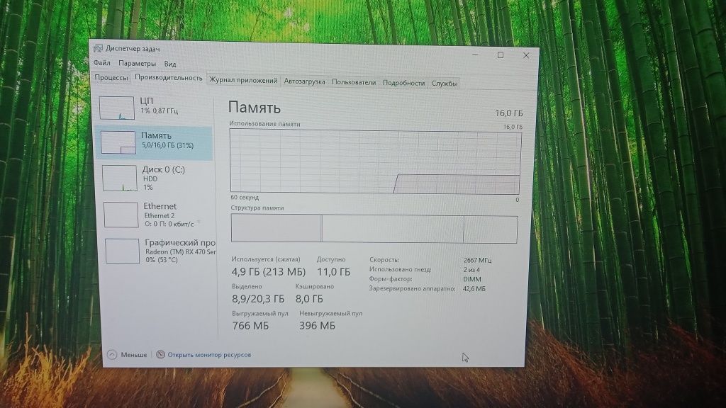 Срочно Продам или обменяю игровой компютер с монитором