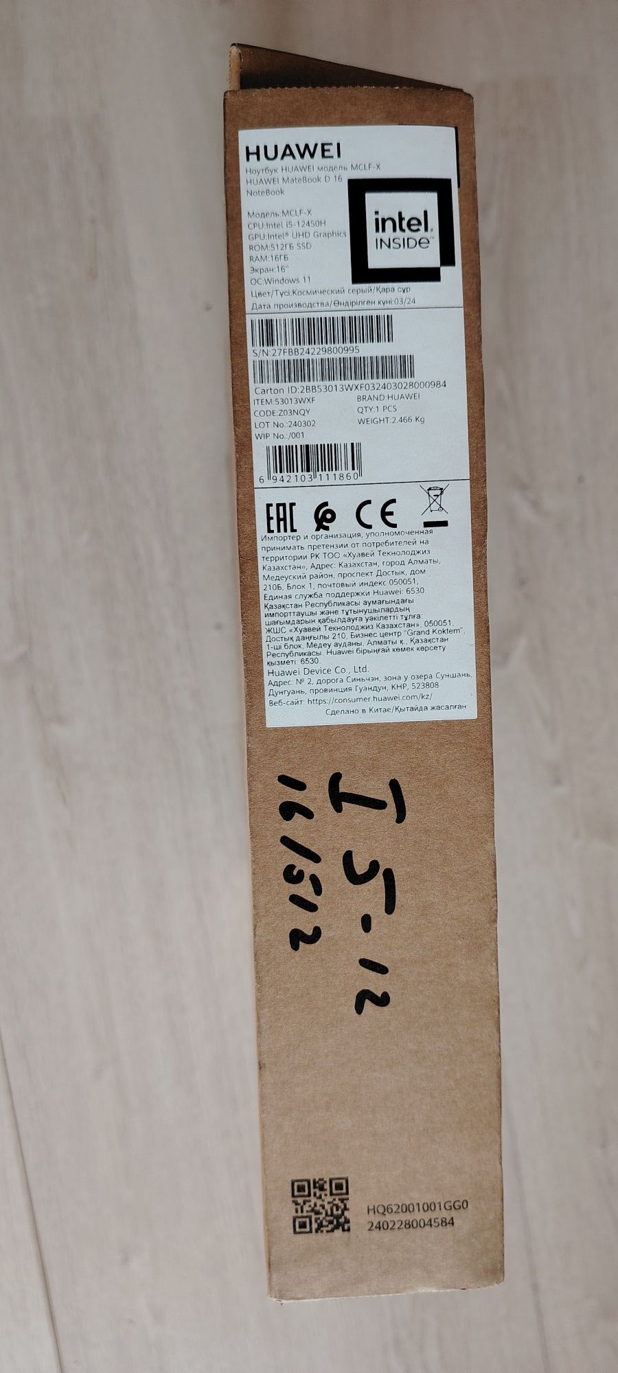 Notbuk Huawei Matebook D 16
