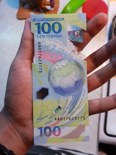 100 рублей с чемпионата мира по футболу 2018