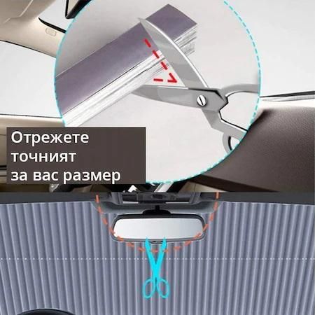 щора , слънцезащитен сенник за кола за предно / задно стъкло  ...