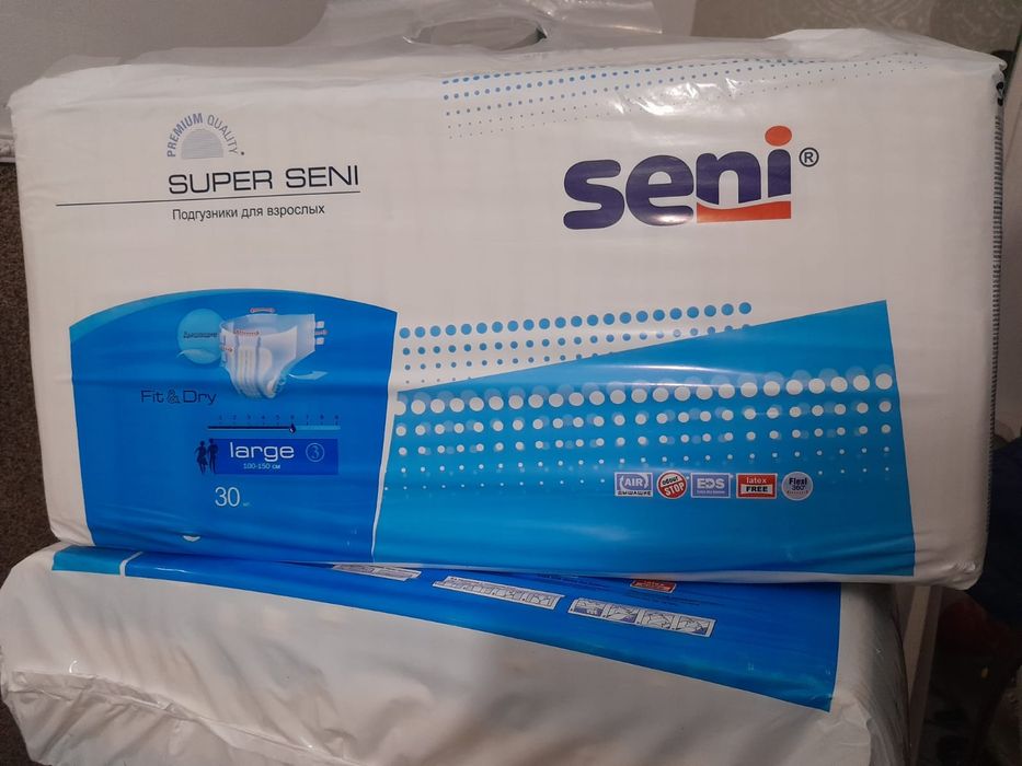 Подгузник для взрослых