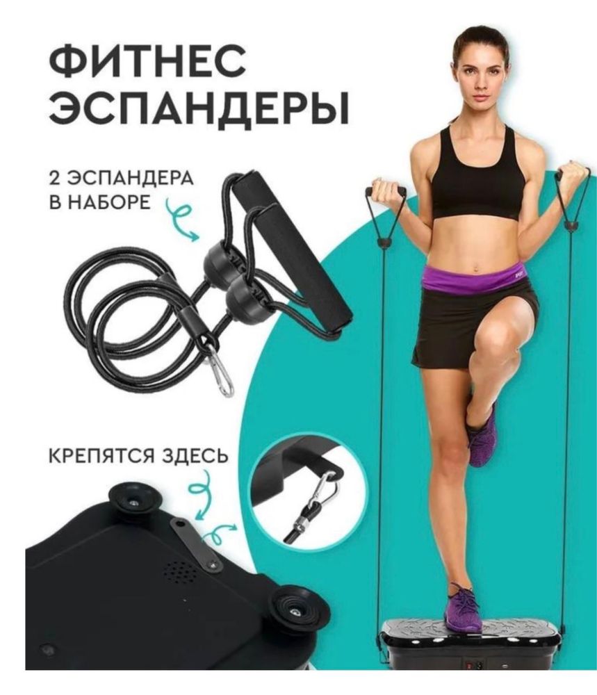 Виброплатформа PRO (горизонтальная)