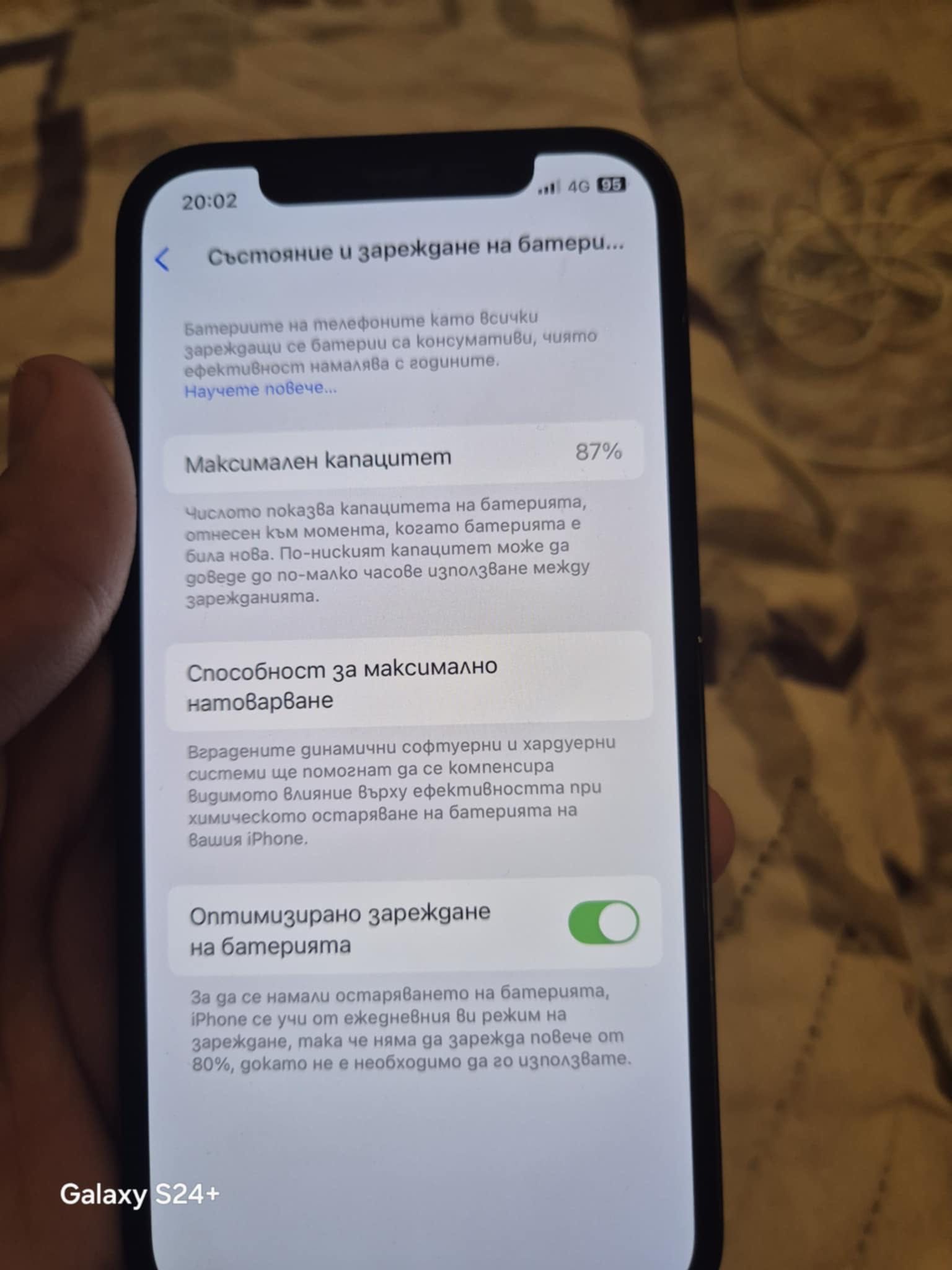 Iphone 12 с Apple Watch 4 /44mm
