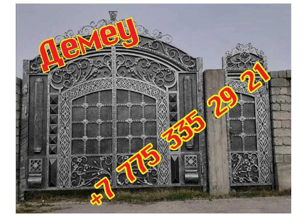 Сварочные РАБОТЫ. Ворота. Навес. Перилла. Тапчан. Ограждение