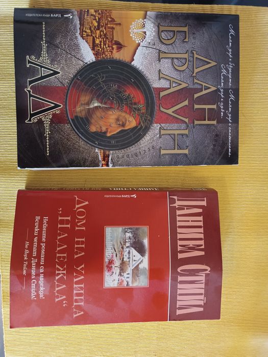 Дан Браун,Лъдлъм, филми