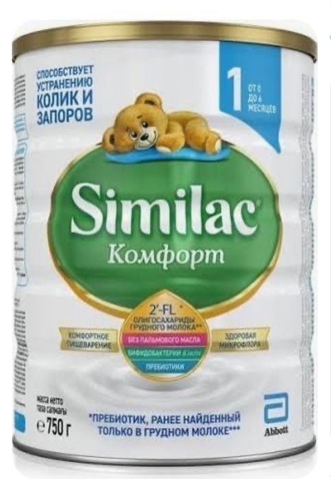Продам Similak Комфорт