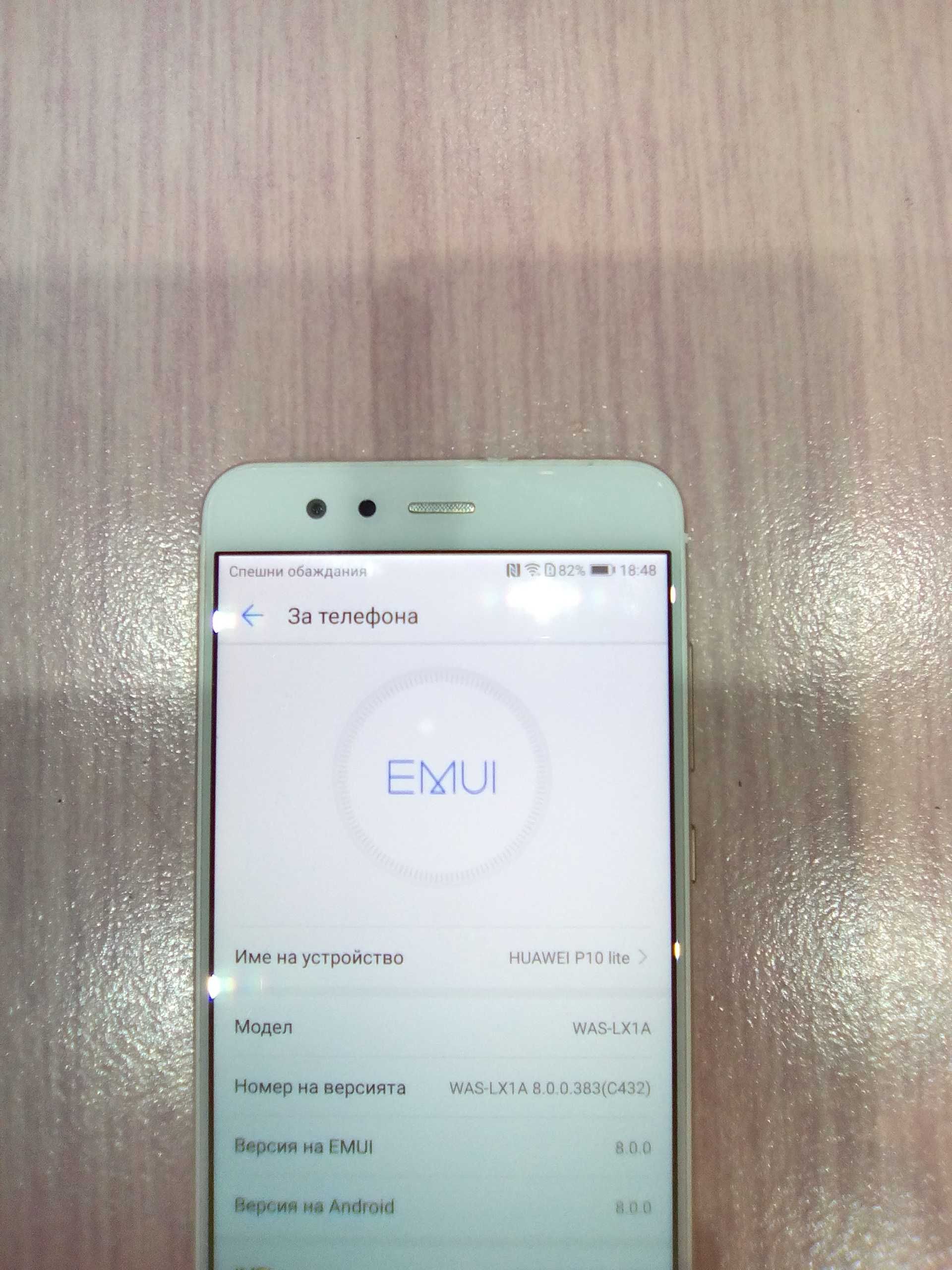 Huawei P10 Lite /БЯЛ/
