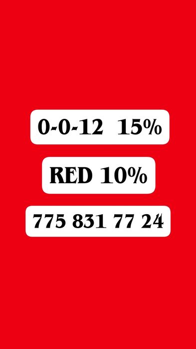 Финансовые услуги