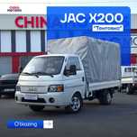 JAC X200'нинг тентовка варианти