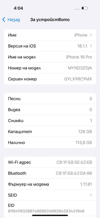Apple iPhone 16 Pro,Black Titanium,128GB *КатоНов*95% Battery*