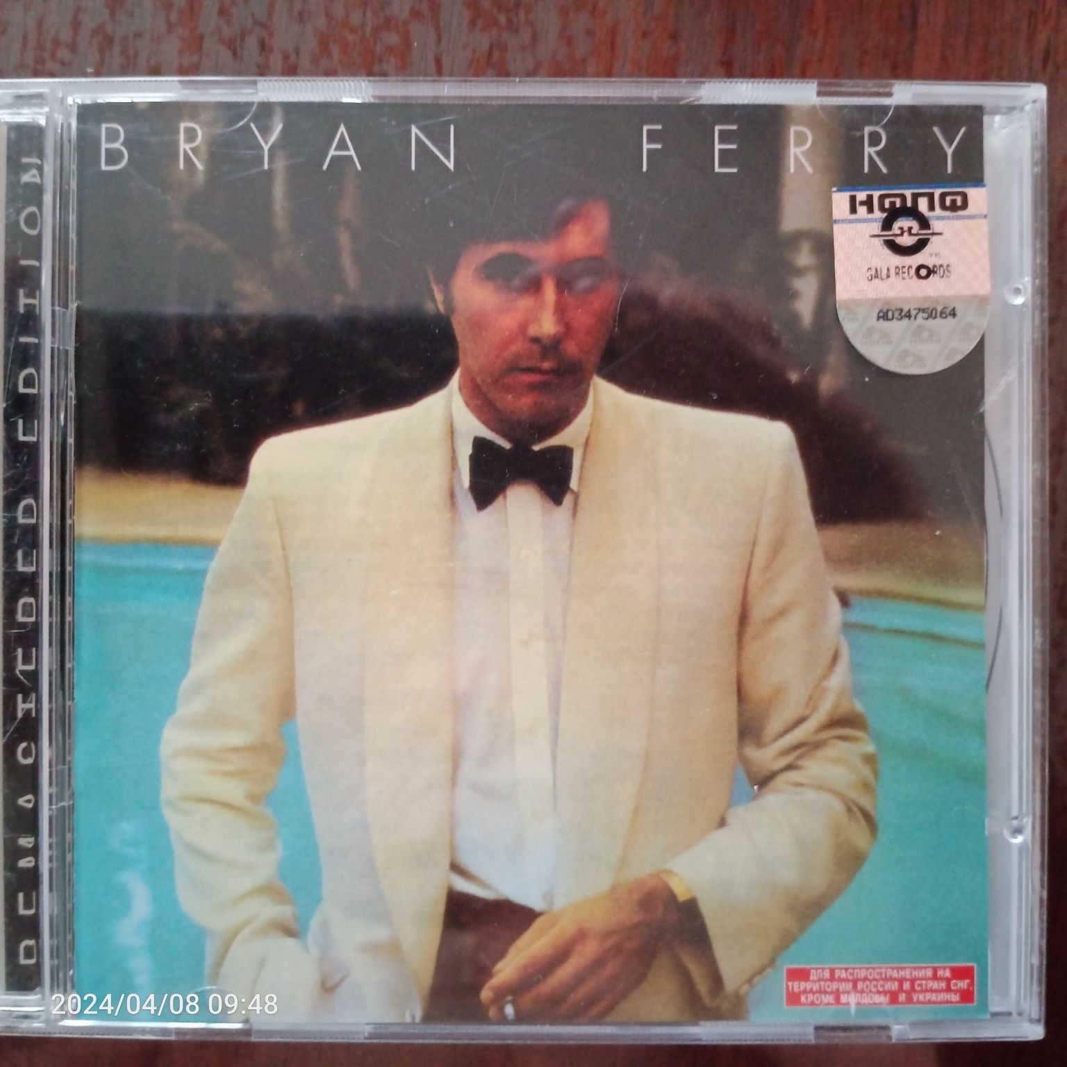 Продам 6сд BRYAN FERRY