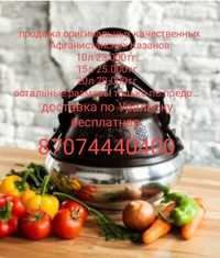 Продам афганские казаны и садж