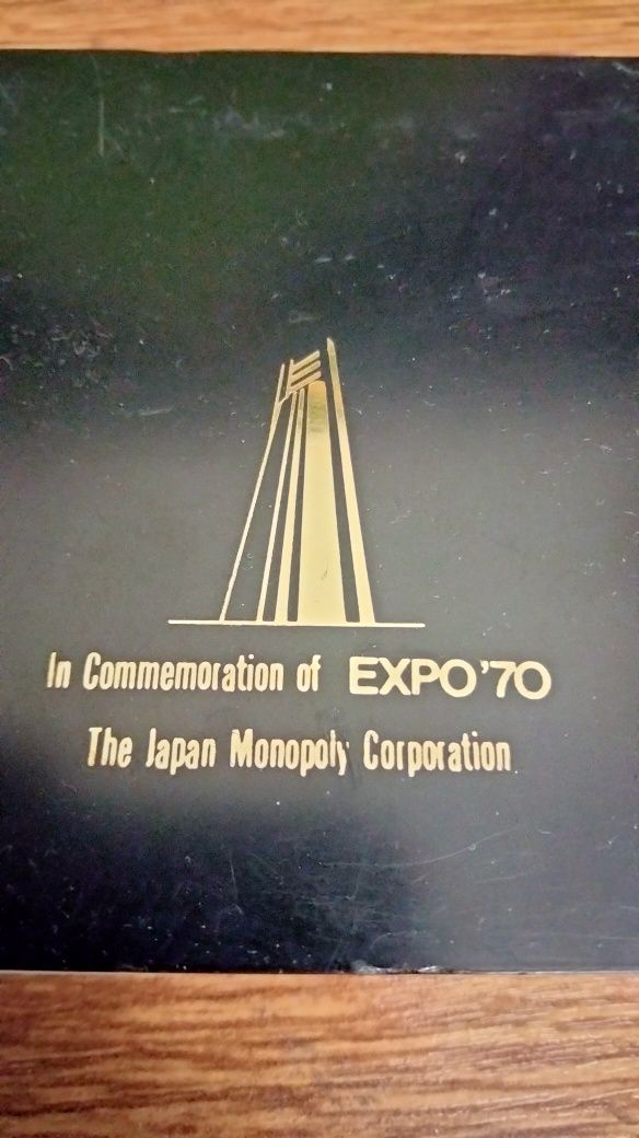 EXPO'70 За Колекционери