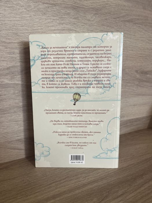 Книги - 3бр.
