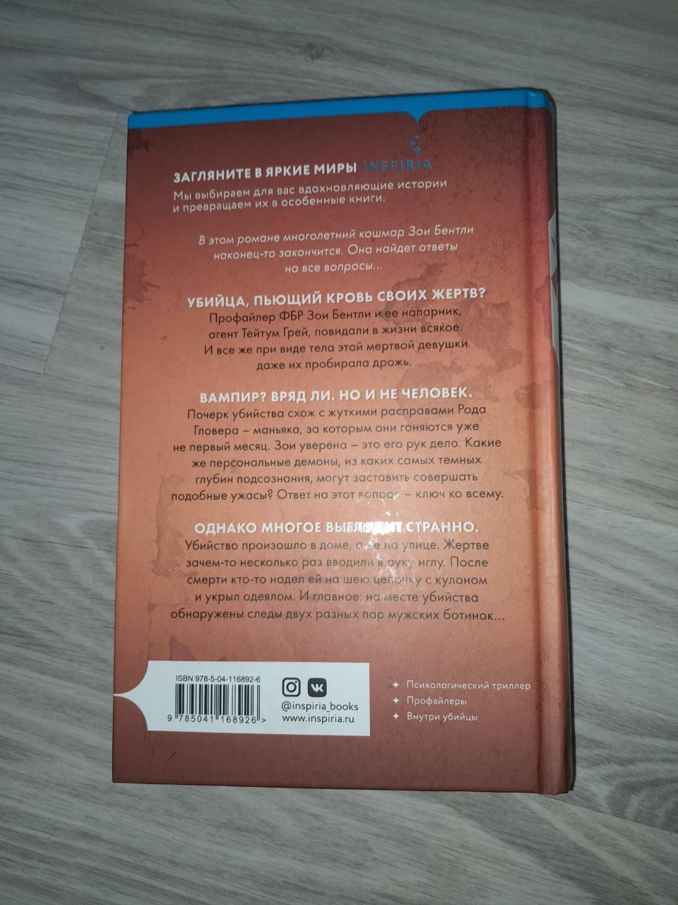 Продаю книги современную литературу