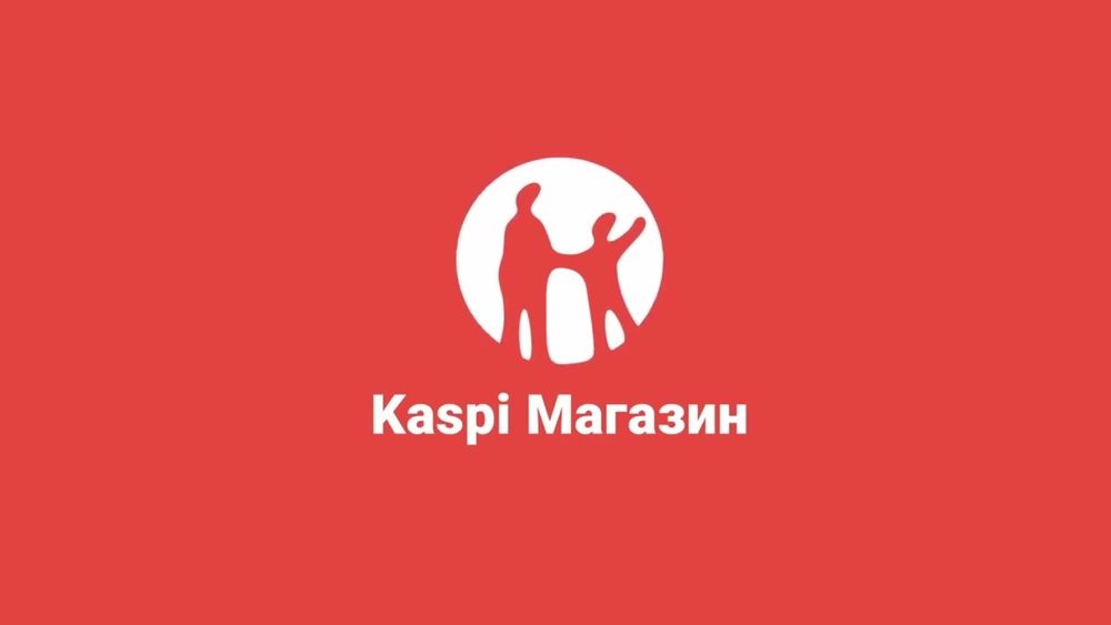 Продам Каспи Магазин с рассрочкой 0•0•24