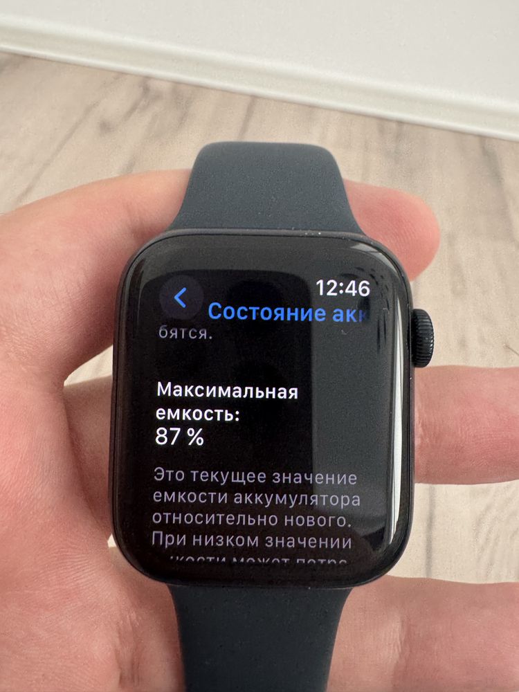 Apple watch SE2 2024