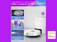 Робот-пылесос с базой самоочистки Lydsto R1 Pro