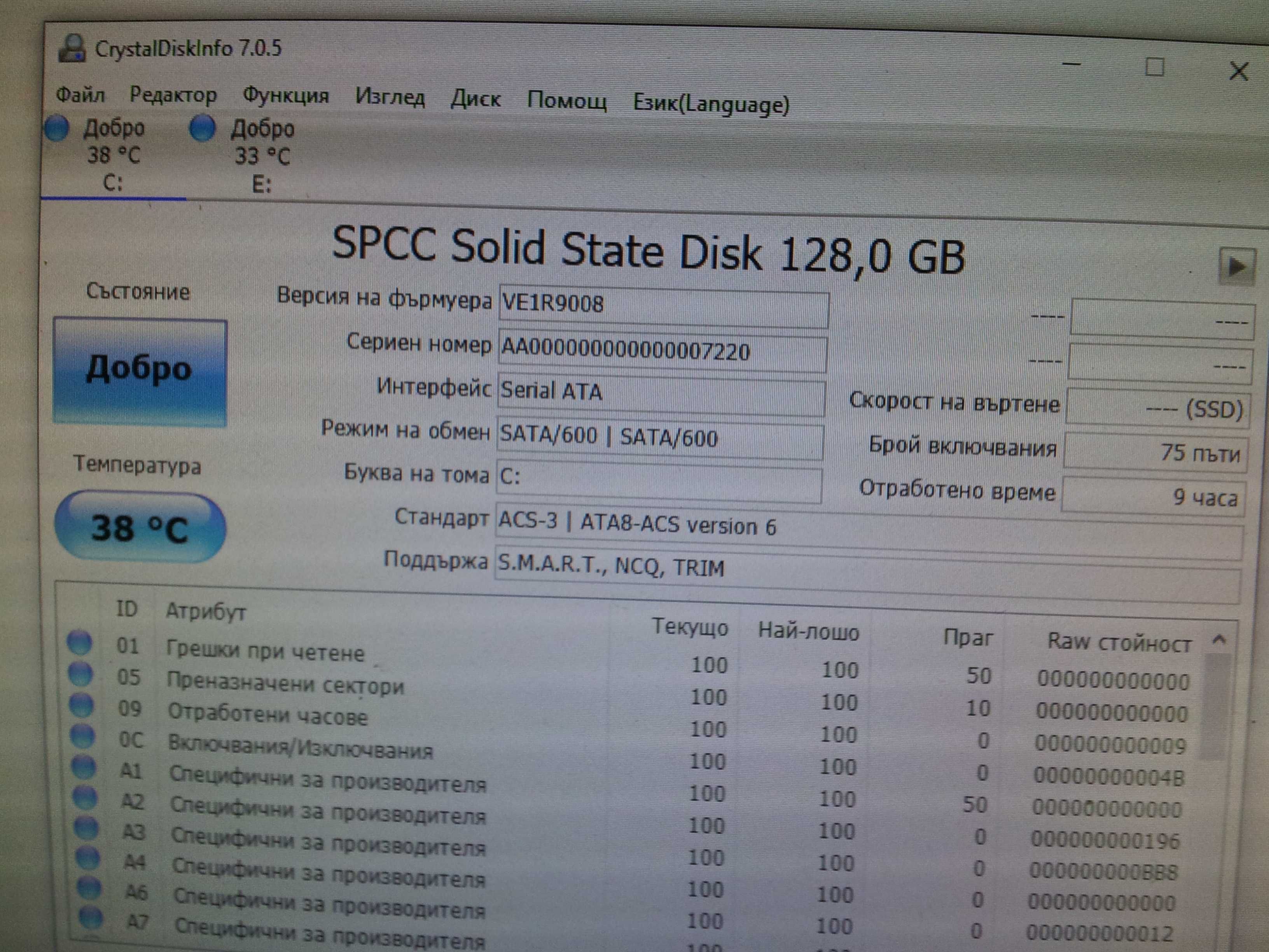 Марков FUJITSU IntelCore i5 3470s 3.8ghz ram4/8/16gb SSD128GB hdd500GB