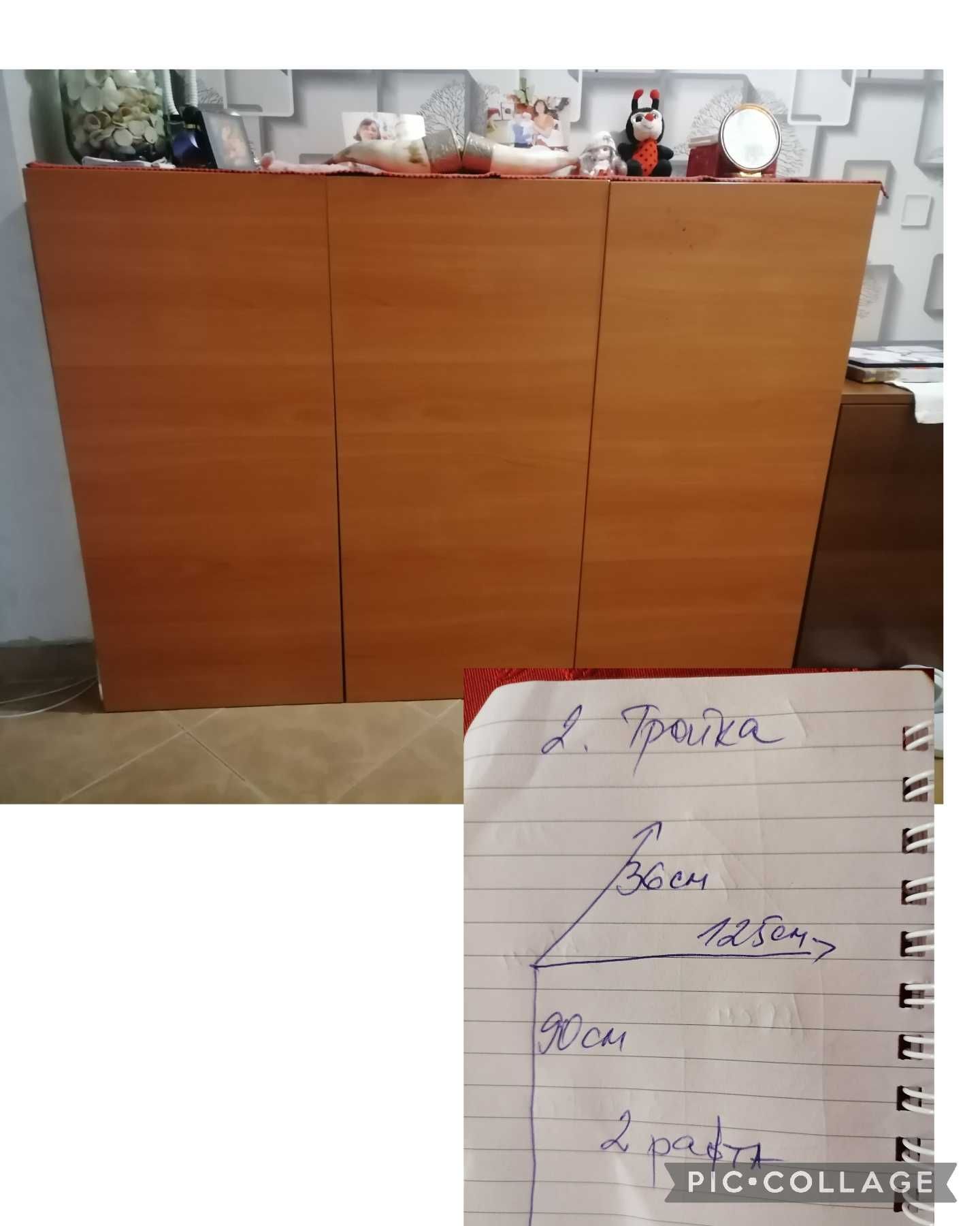 Продавам шкафове