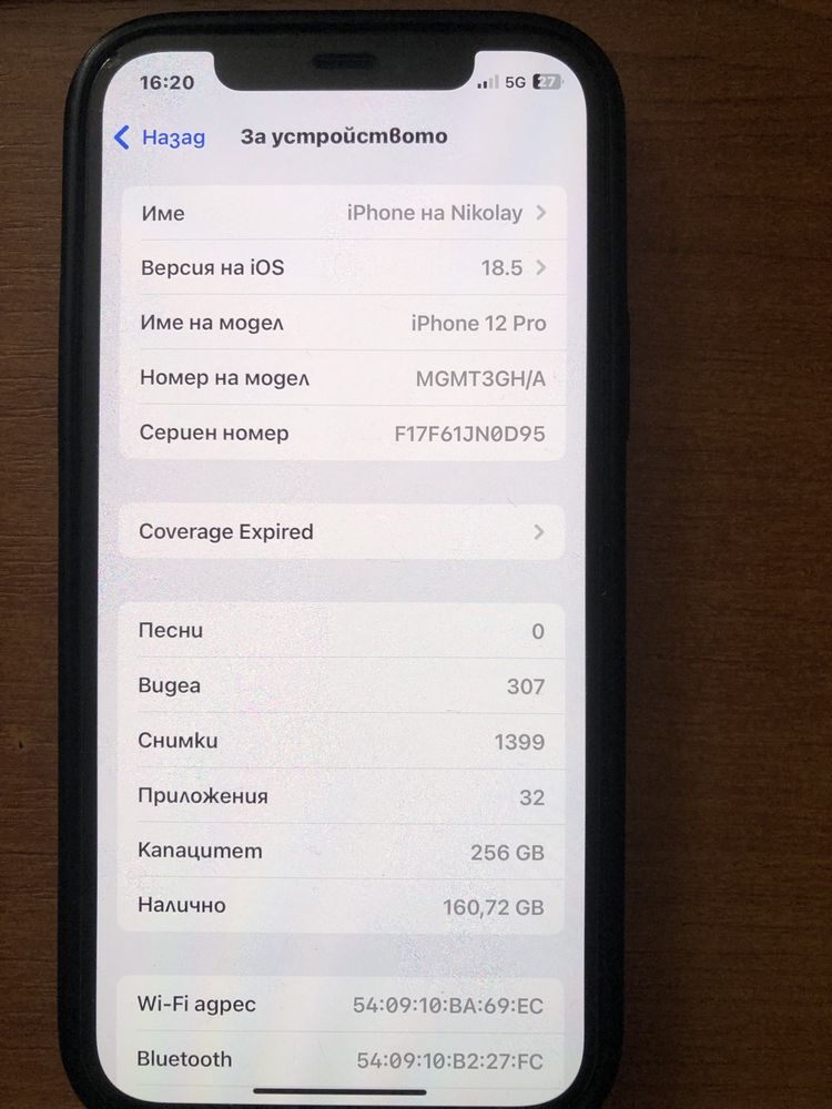 Iphone 12 pro,отлично състояние и Iphone 8 в много добро състояние