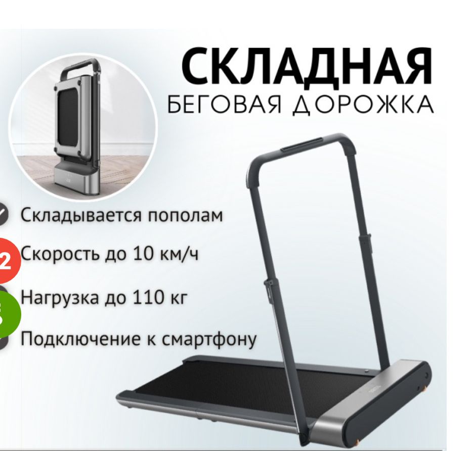 Продаю беговую дорожку WalkingPad Xiaomi Kingsmith