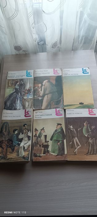 Книги для чтения