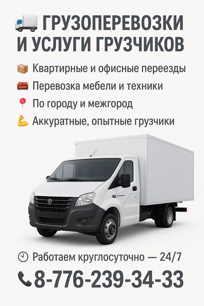 г..Петропавловск