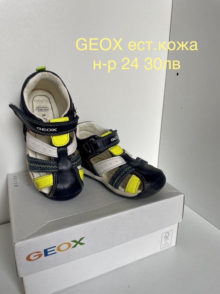 Детски обувки Nike,Geox,