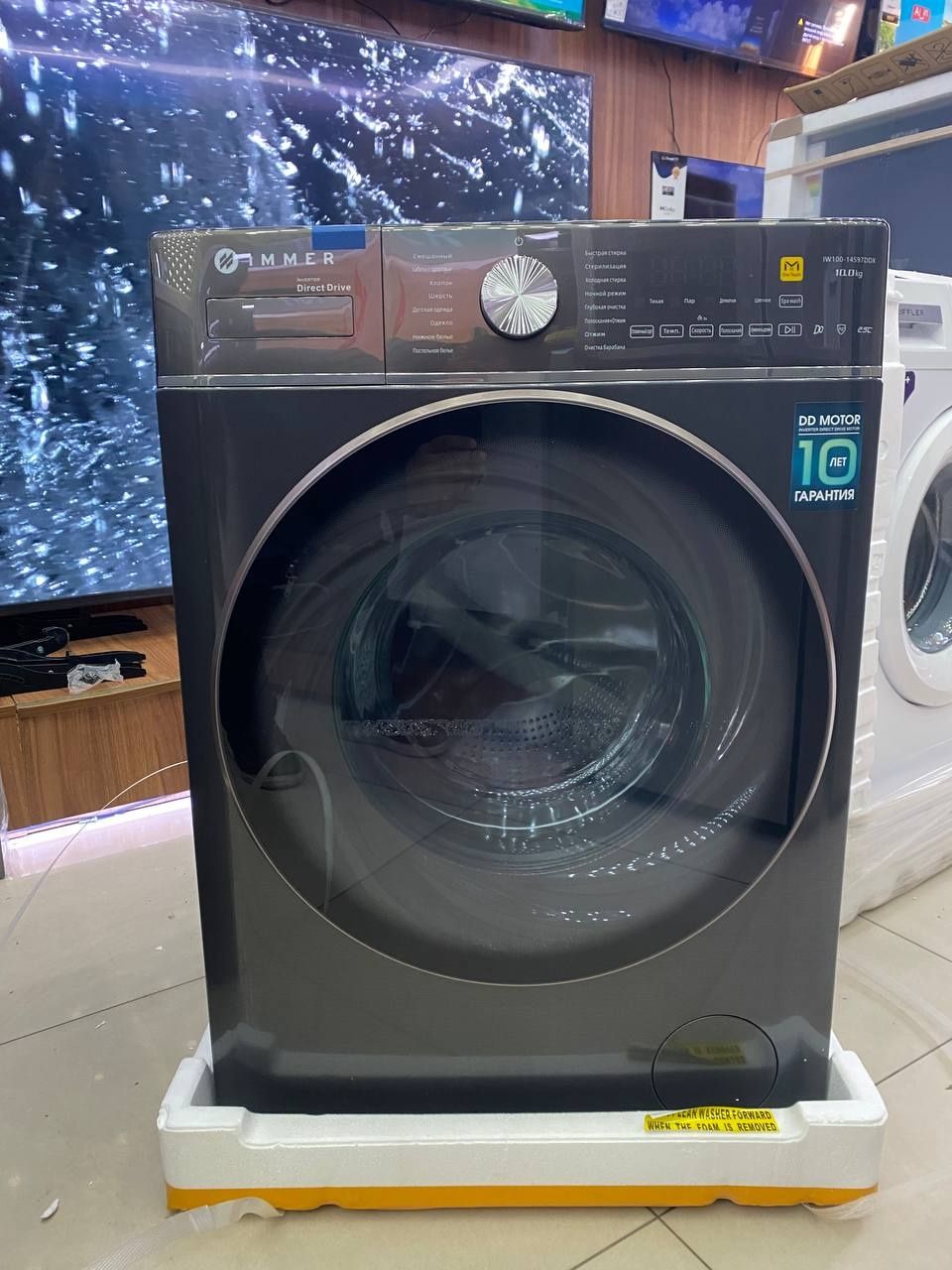 Стиральная машина Immer 10кг 14597DDX