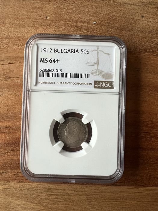 50 стотинки 1912 NGC MS 64+