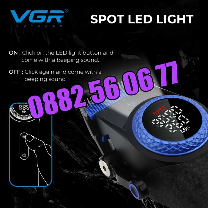 Безжична машинка за подстригване VGR 001, машинка за коса