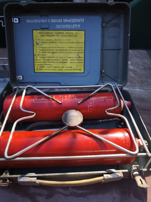 Aragaz portabil vechi