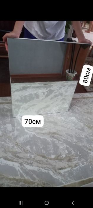 Айналар Зеркалаааа