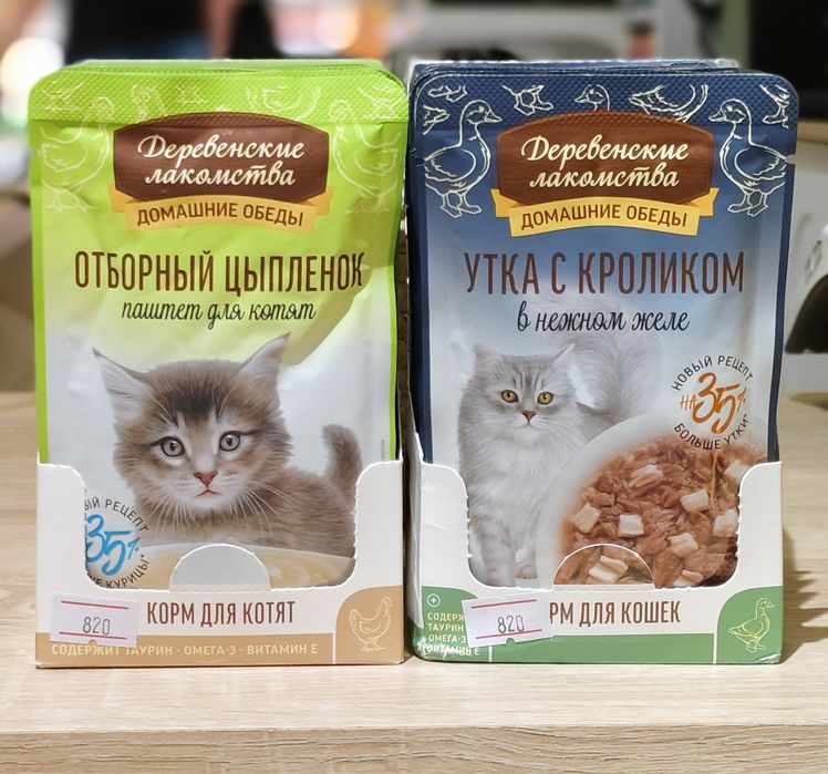 Влажный корм для кошек "Деревенские лакомства"