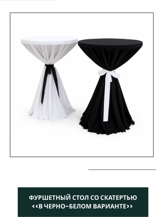 Аренда навес . Пракат ширма халаделник аренда Кофемашина