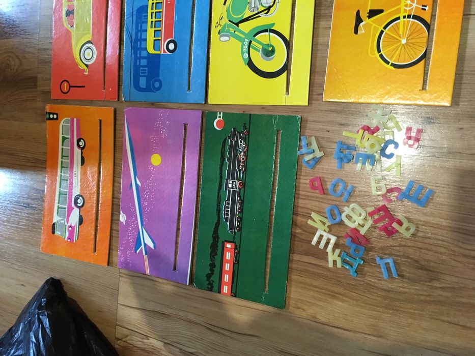 Много стара соц. детска игра