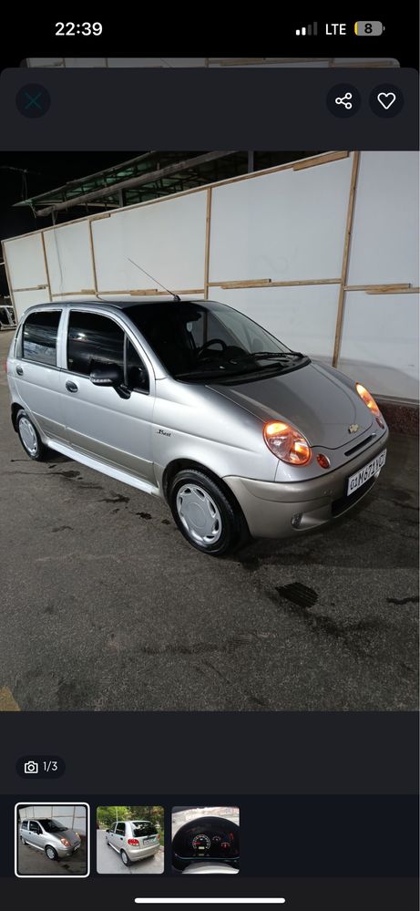 Продам Chevrolet Matiz Best, 2015, Stalnoy, A/T Avtomat Karobka.