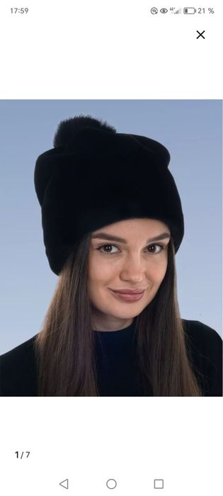 Продам шапочку женскую зимнюю.