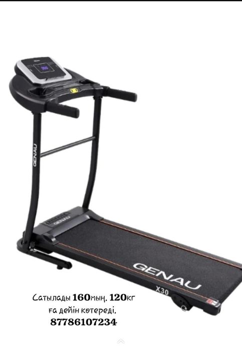 Беговая дорожка GENAU 30X