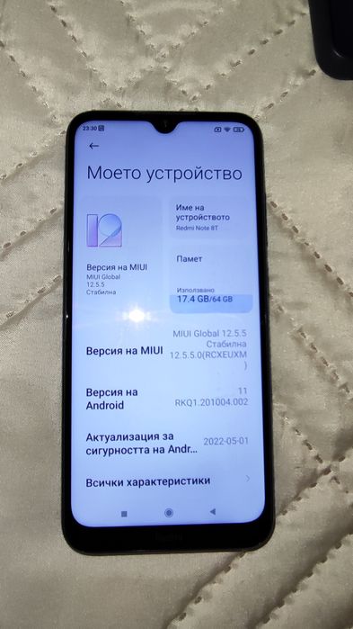 Redmi Note 8T - 4/64, син, пълен комплект, уникат, от Технополис!
