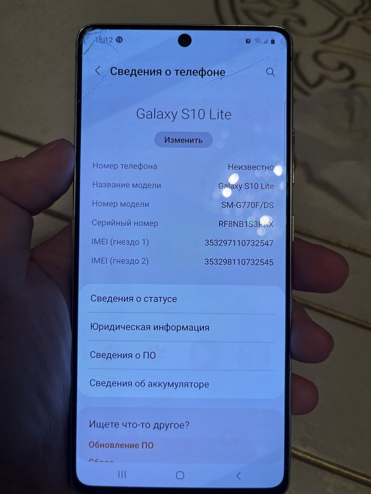 самсунг s10 lite