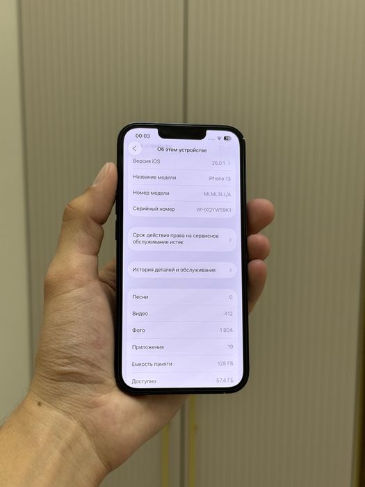 iPhone 13 128gb Dark Blue