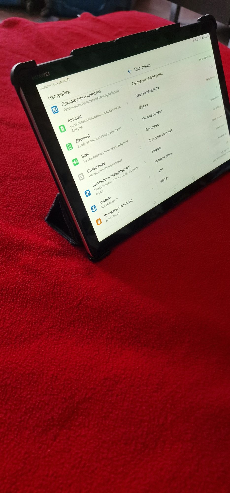 Промо Huawei M5 Lite 3GB RAM 32GB