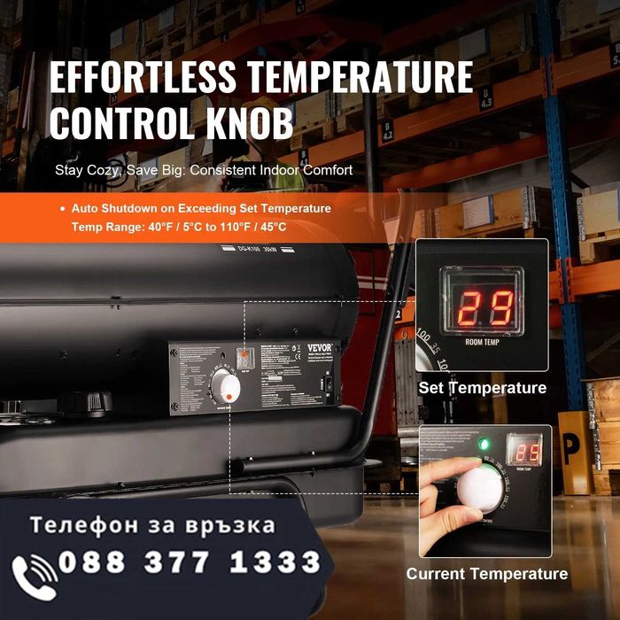 НЕМСКИ Дизелов Принудителен Въздушен Отоплител + ЛЕД ФЕНЕР