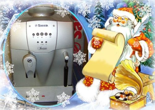Продавам домашна кафе машина Saeco Incanto