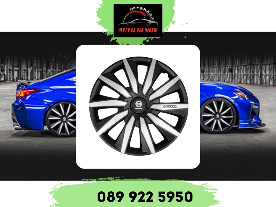 Комплект Тасове За Джанти Sparco MILANO, 14", 15", 16", TÜV Austria