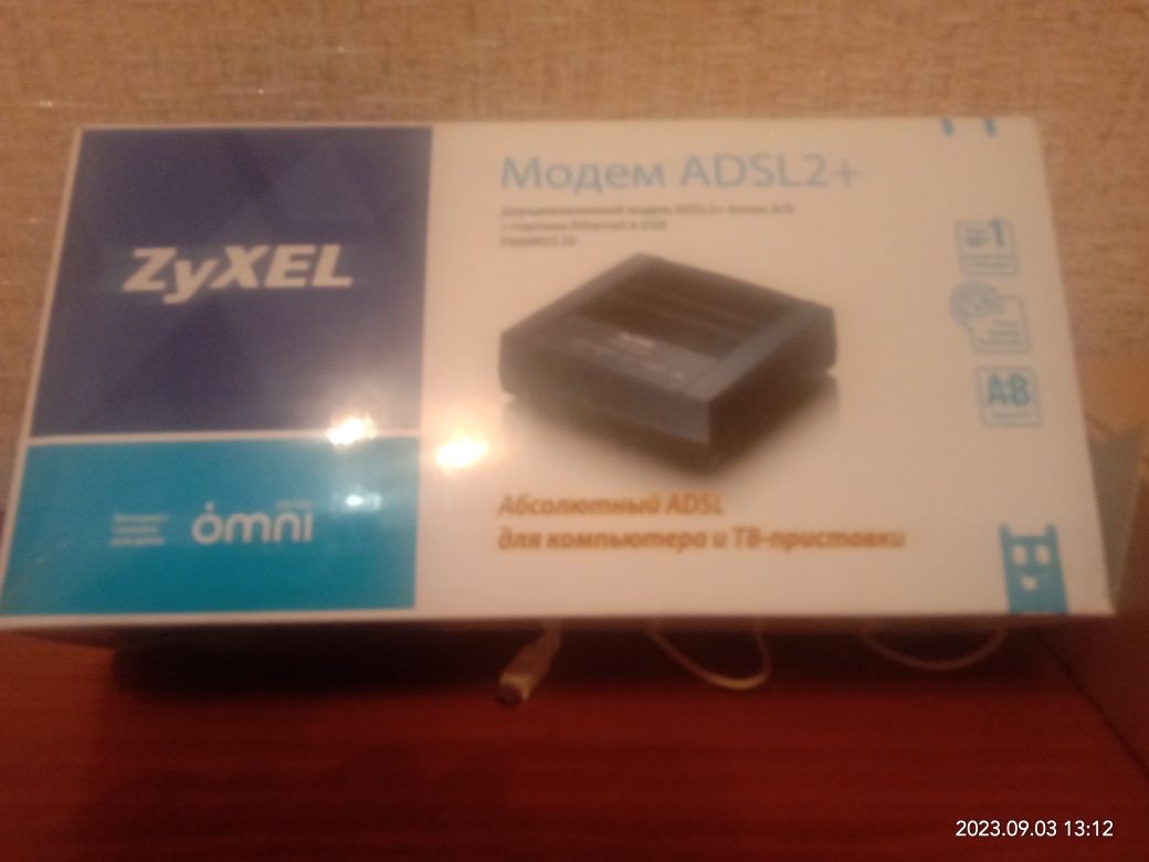 Двухдиапазонный модем ADSL2+Annex A/B